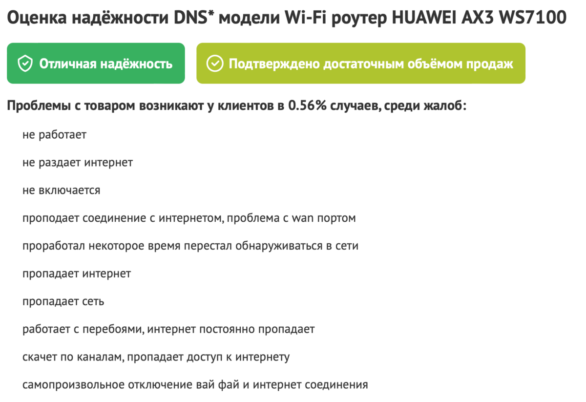 Роутер перестал раздавать Wi-Fi. Как найти причину проблемы и исправить её?