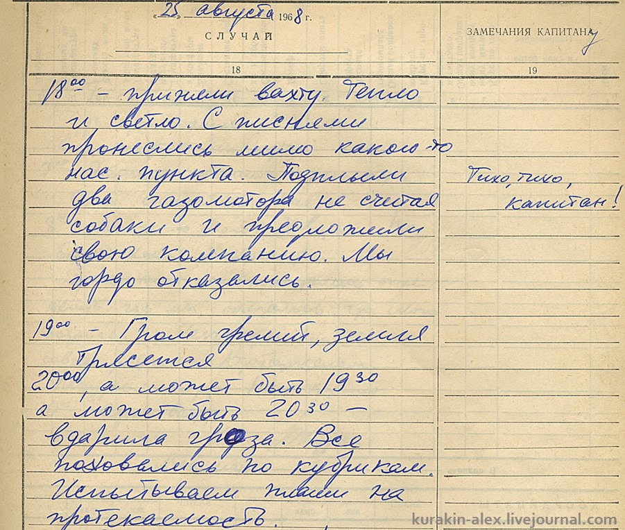 SFERA – Pro Историю — Подписывайтесь на канал... 