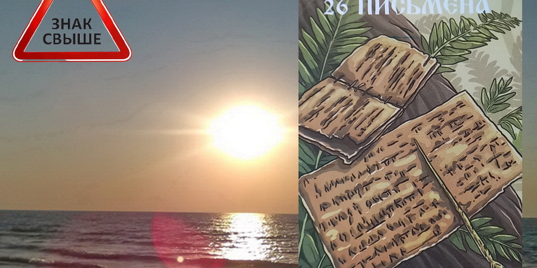 Магические подсказки от Небес: узнайте, что Судьба готовит вам на сегодня!