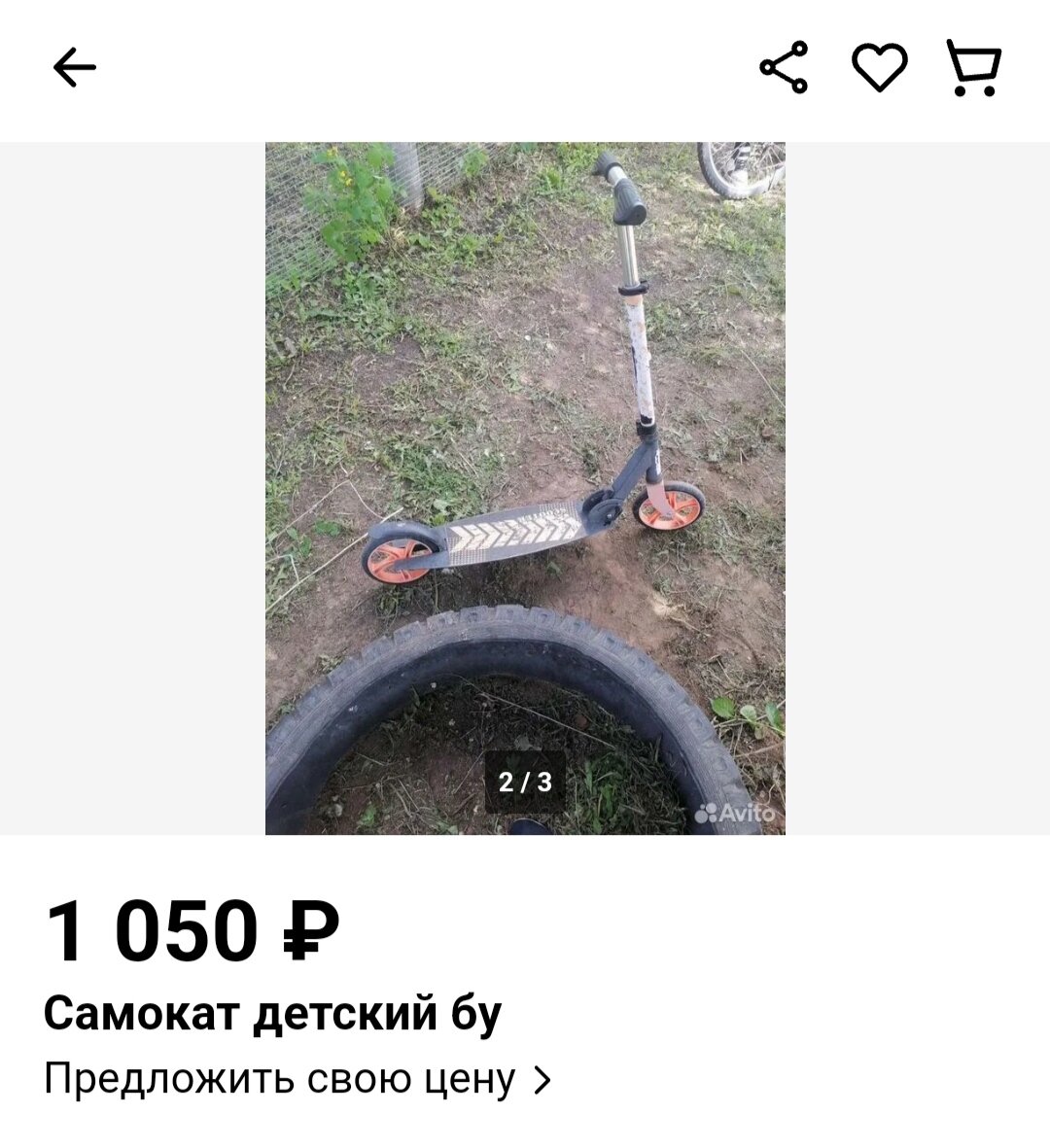 Говядина по 450рэ из светофора🤮 и кот в мешке с авито | РСП и алиментщик -  семья. | Дзен