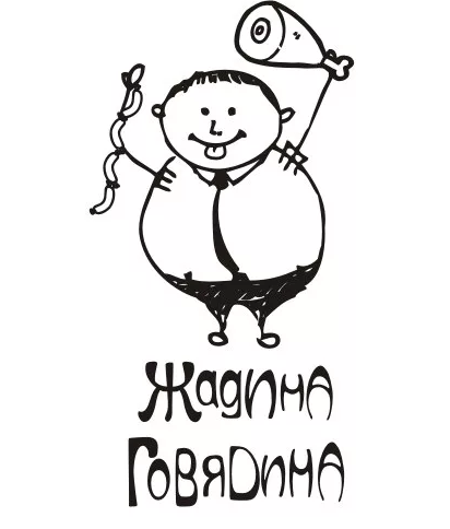 Мальчиш-плохиш! Беееее!(((