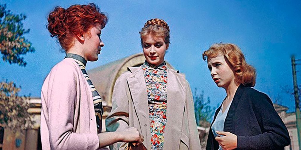 Три закадычные подруги-одноклассницы: Светлана, Татьяна и Кира. Кадр из фильма "Сверстницы".  Источник фото - www.mos.ru