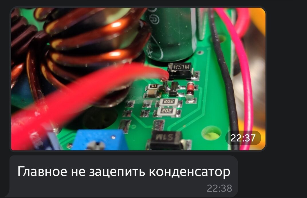 Зарядное устройство Бережок V1. Заказ, самостаятельная сборка ...