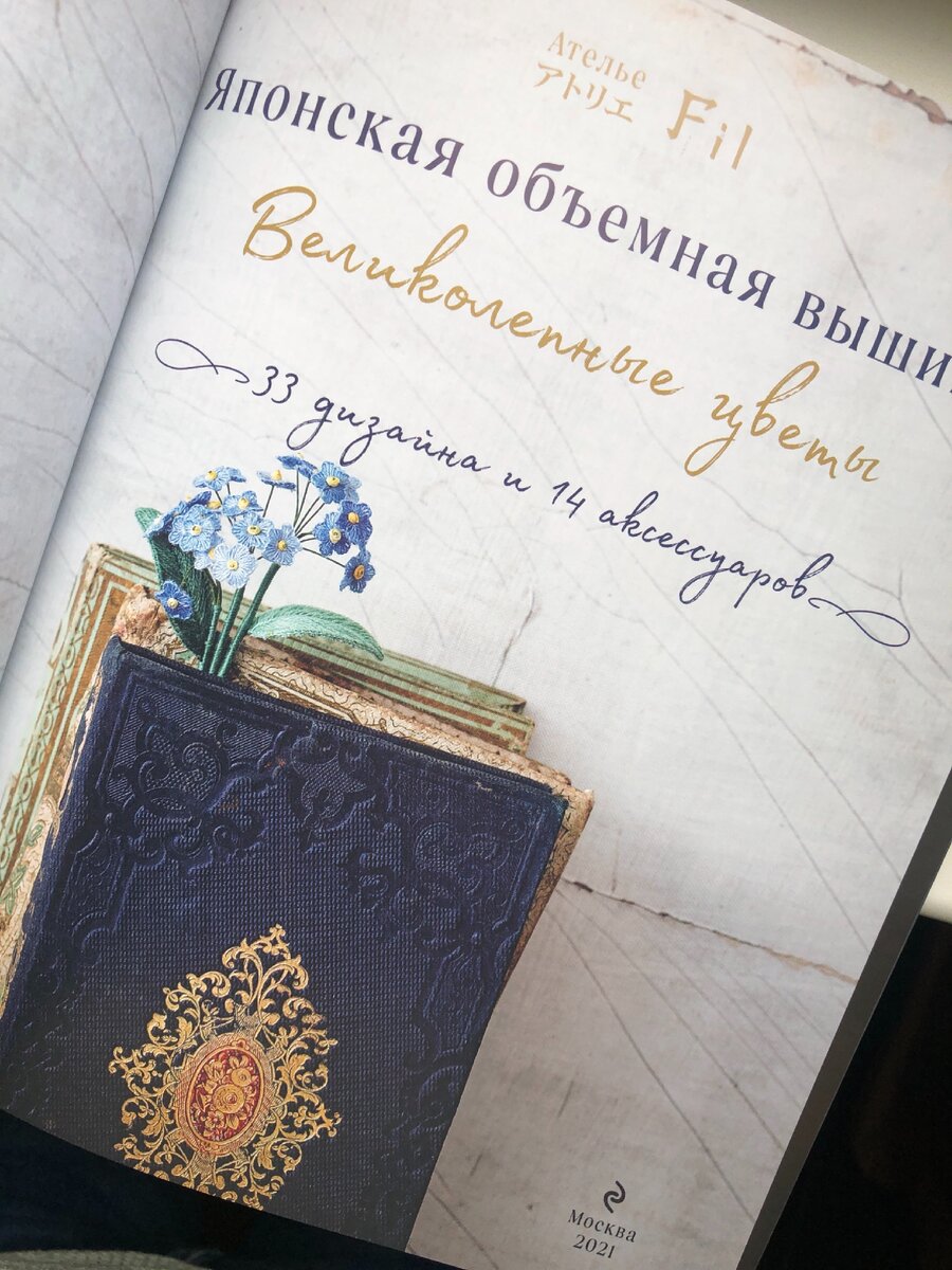 Фото автора статьи