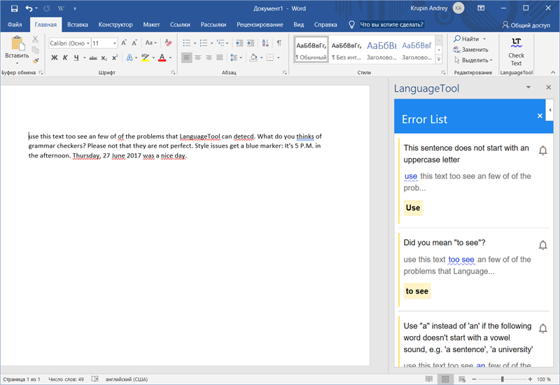 Language tool. Офис 16 как отправить по аутлук из ворда.