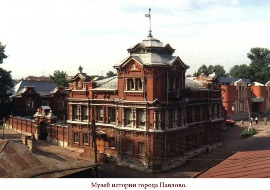 Л-Пост, пункт выдачи, Красноармейская ул., 33, Павлово - Яндекс Карты