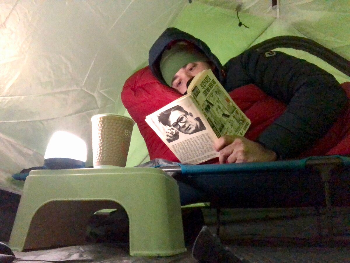 На Памире (Таджикистан) в спальнике, высота где-то 4000 метров. Читаю. 