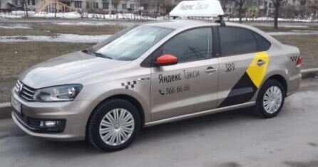 Поло в раскат.