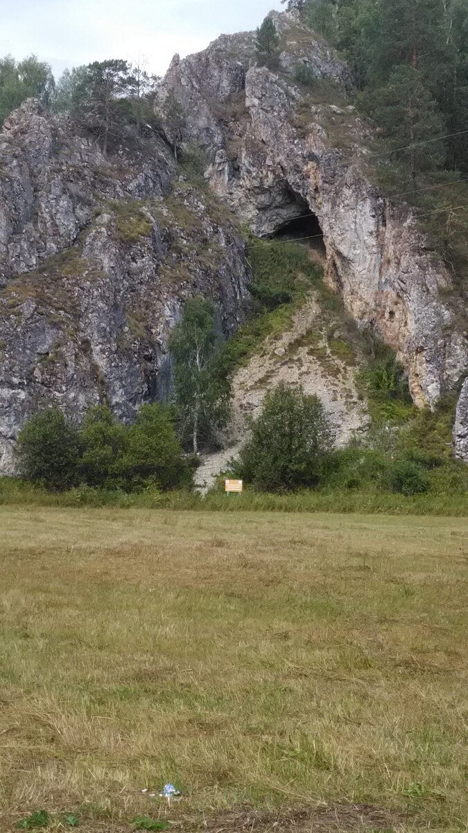 Территория заповедника