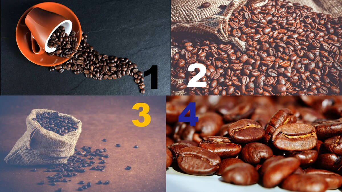 Выберите изображение Кофе