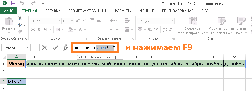 Объединяйте ячейки без потери данных: в столбцах, в строках или в одну ячейку