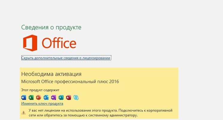 подключитесь к сети playstation network
