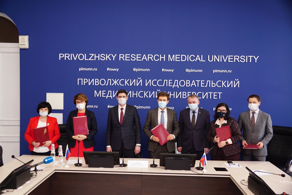 Приволжский исследовательский медицинский университет