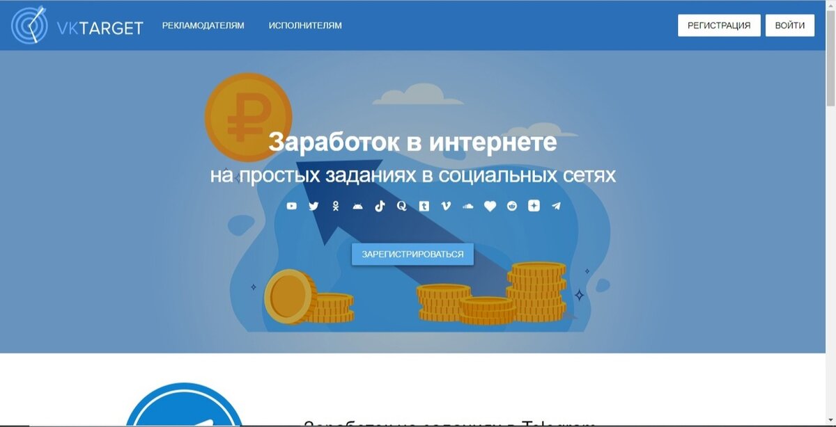 Главная страница.