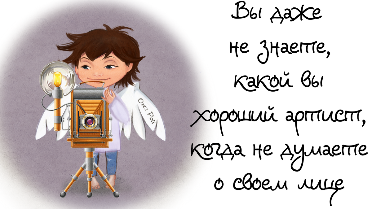Любовь познается. Любовь познается
