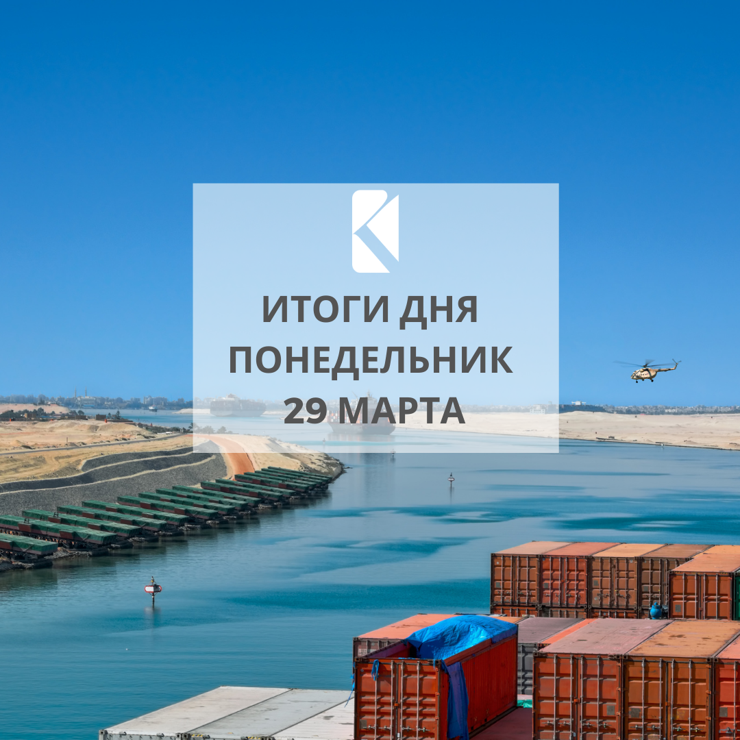 Источник фото: Igor-SPb / Depositphotos.com