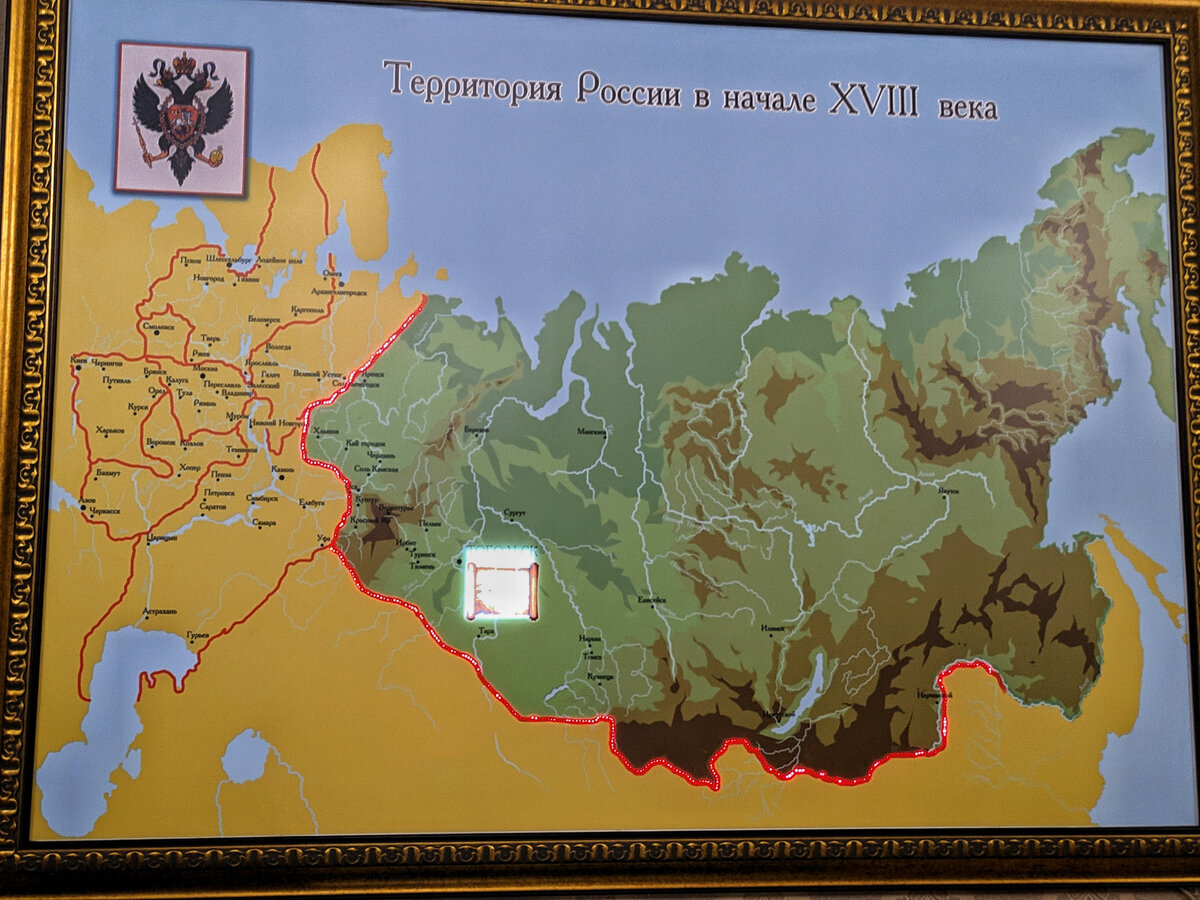 Сибирская губерния, с 1708 по 1782 годы