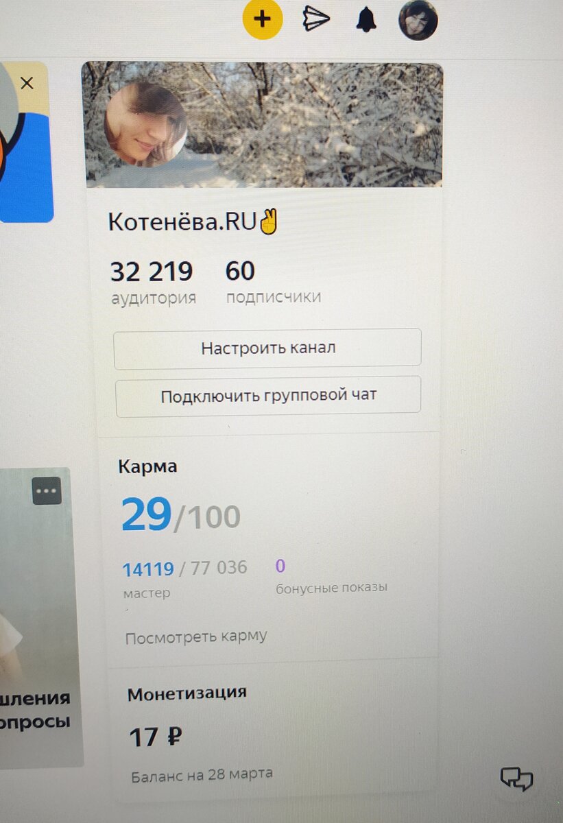 Фото сделано автором
