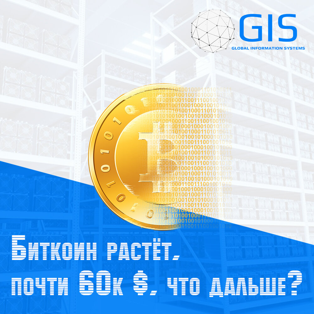 Gis mining