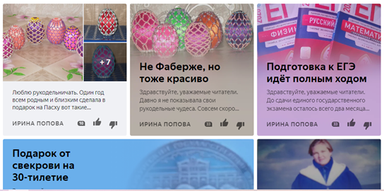 Скрин со страницы автора