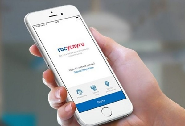 Фото: Яндекс 