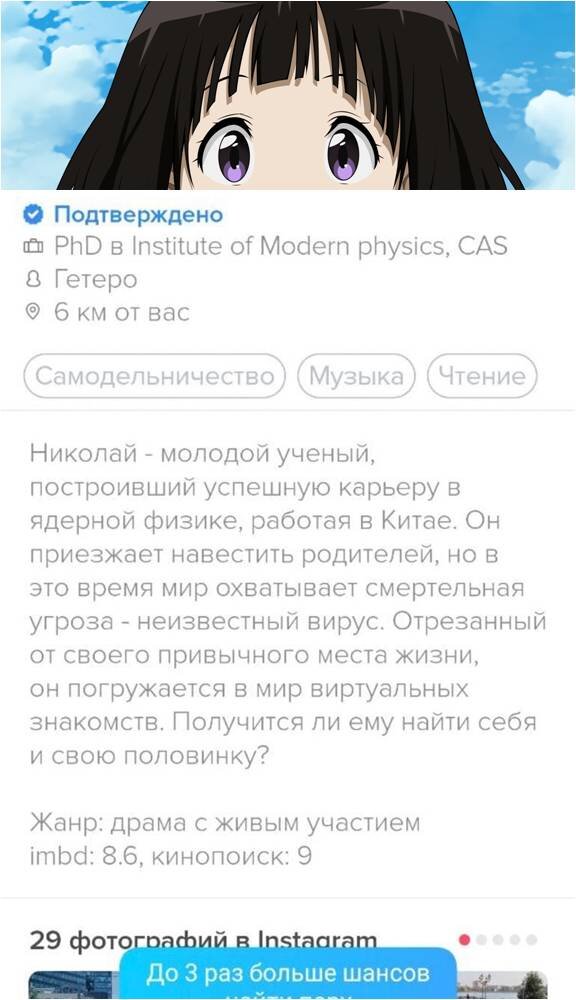 Я бы посмотрела такой сериал