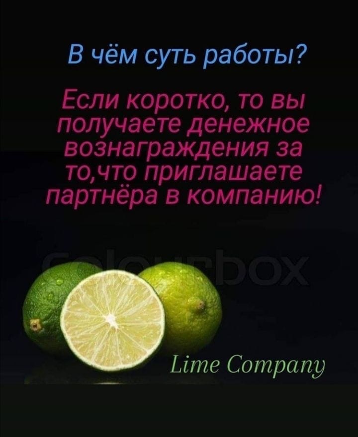 Легко и просто.