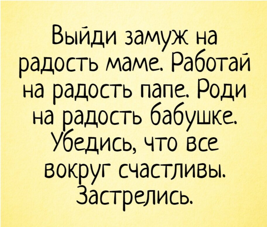 Бывшая вышла замуж и родила