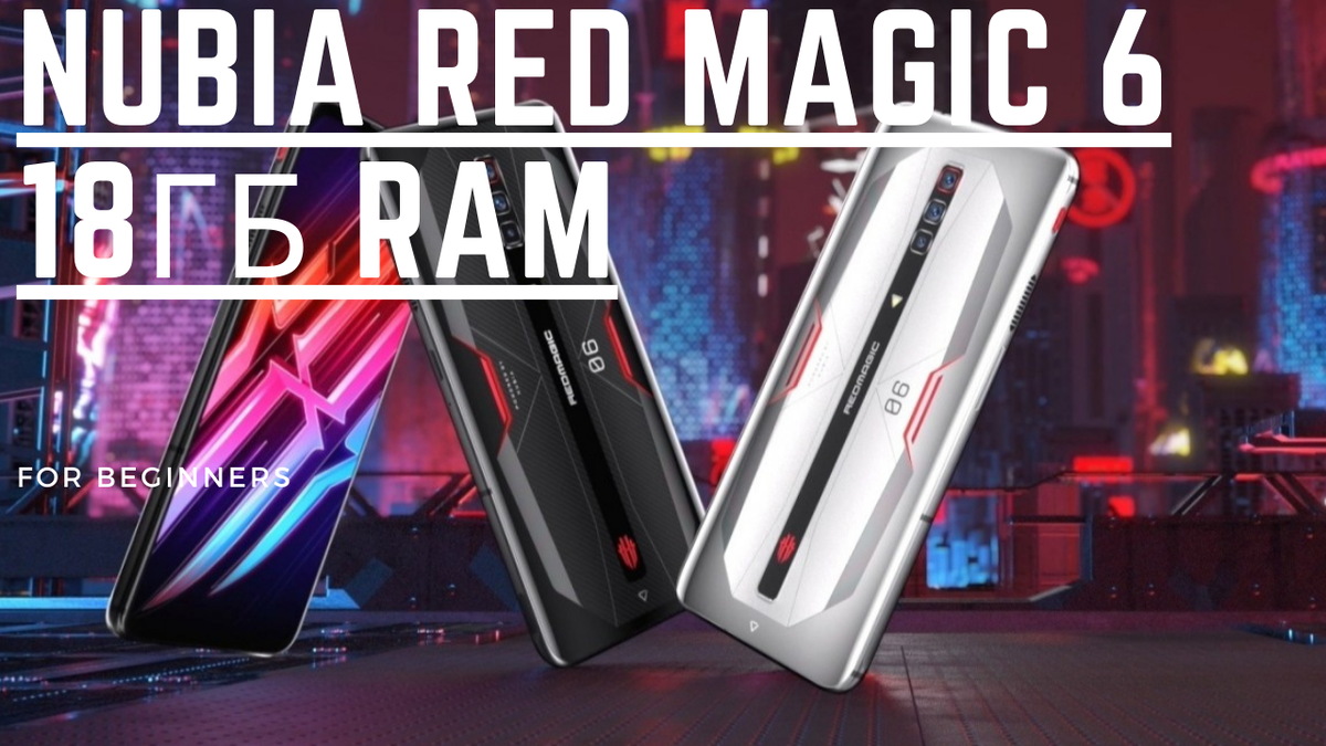 TechRadar- ZTE Nubia Red Magic 6