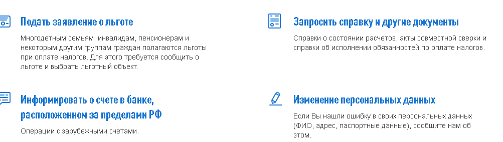 Когда нужно заплатить НДФЛ при досрочном расторжении договора ...