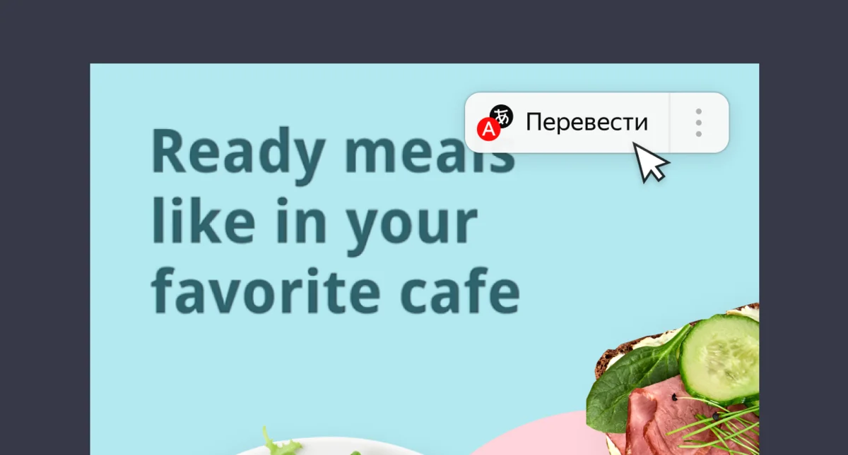 Источник: yandex.ru 