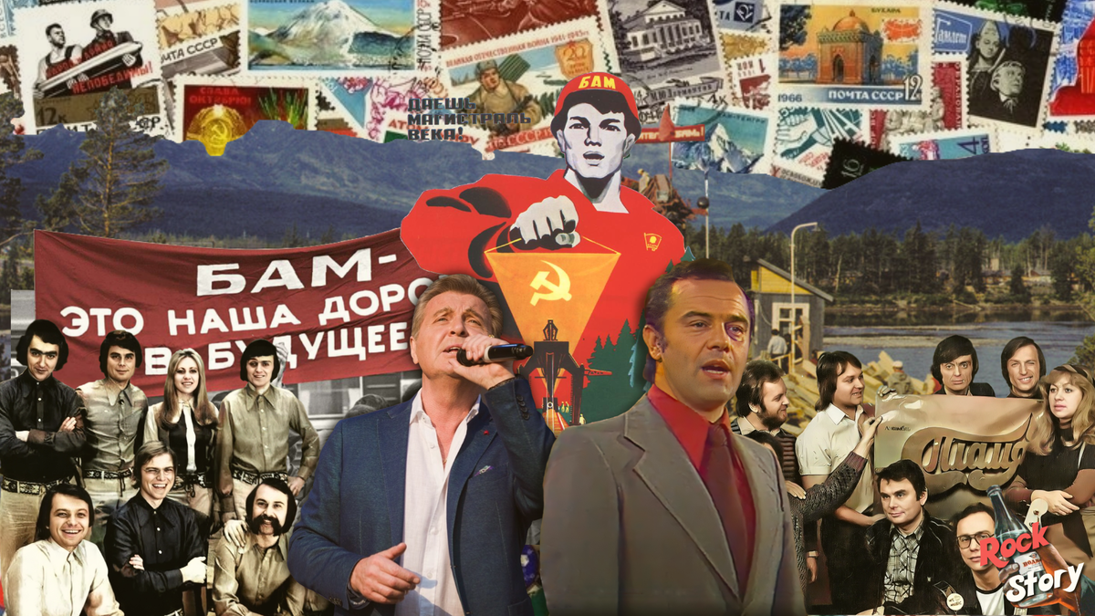 На фотографии: Лев Лещенко, Владислав Коннов, участники ВИА “Пламя” и  ВИА “Самоцветы”