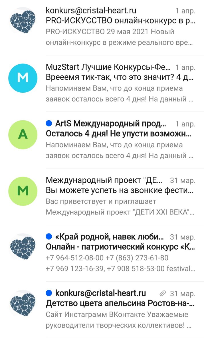 Фото с электронки автора.