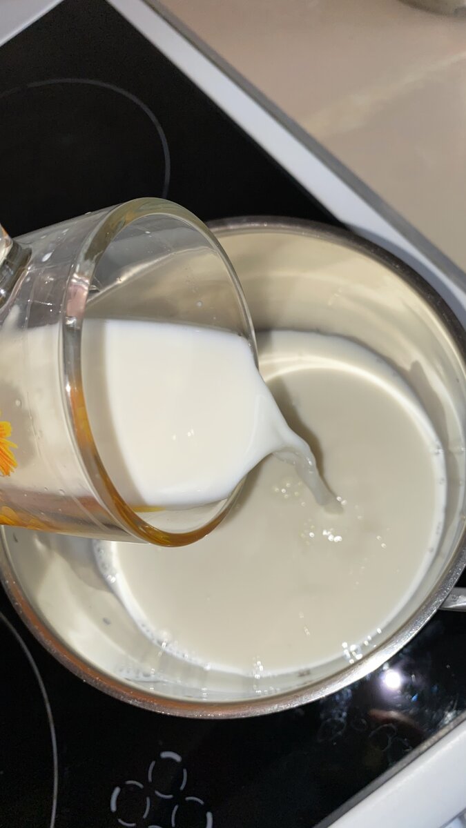 Молоко 🥛 