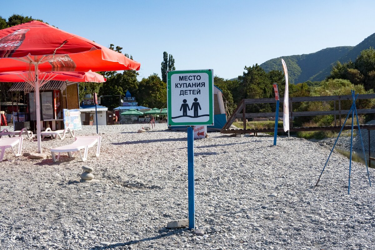 Особенности отдыха в Прасковеевке (Геленджик, Краснодарский край).  Рассказываю о нашем опыте | Записки на коленке | Дзен