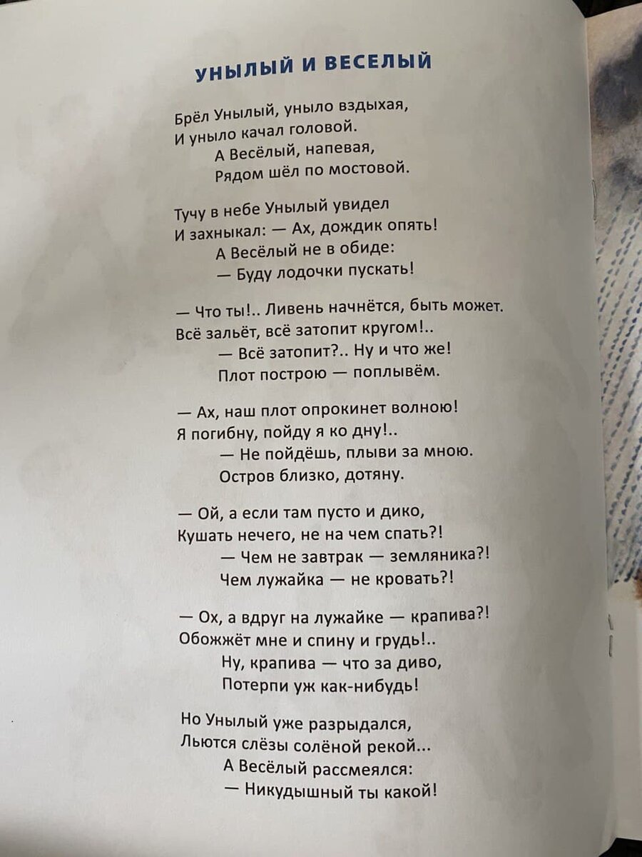 сергей погореловский к разбитому доту фото 33