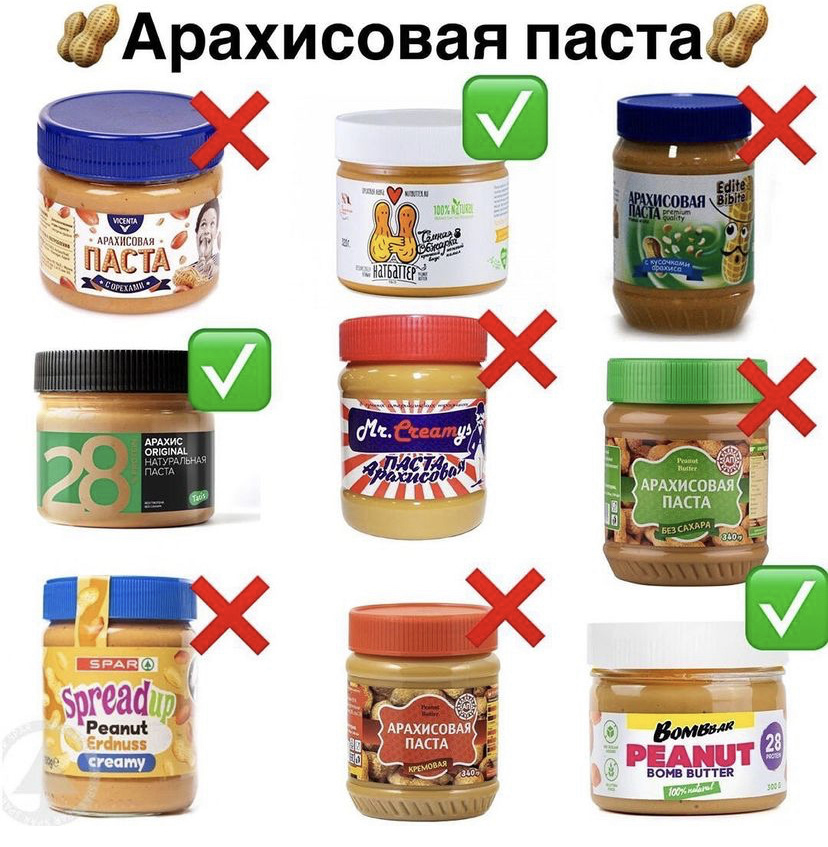 Как видишь , не все товары с хорошим составом.