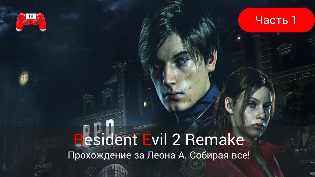 Записки начинающего 👀Youtube(ра) ➤ часть 4 | Trophy Hunter PS5PS4X-box |  Дзен