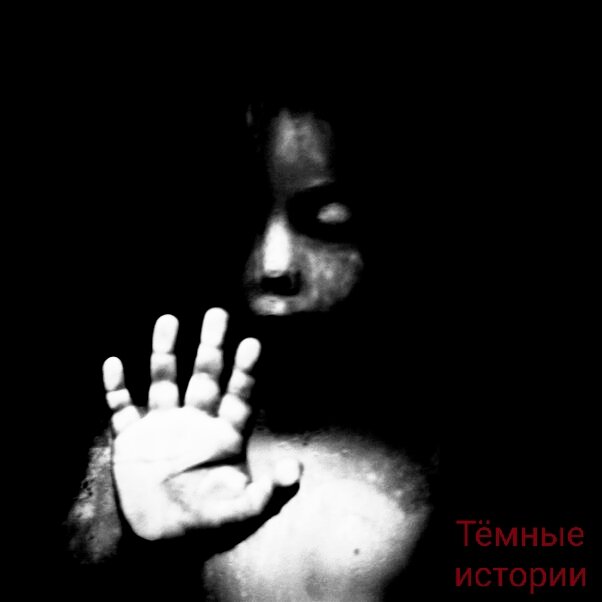 Изображение для иллюстрации.