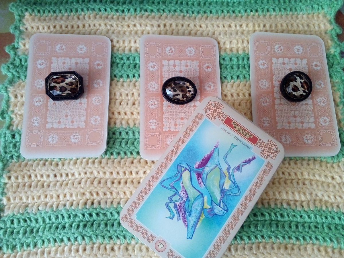 Варианты прогноза и карта на дне колоды, дающая основные рекомендации дня. Ее можно использовать, как дополнение к вариантам, так и самостоятельно. Фото автора