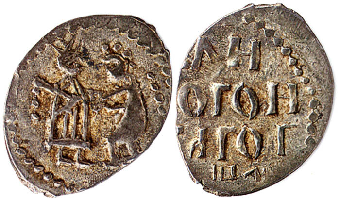 Денга новгородская. Примерно 1425-1447. Источник: wikipedia.org