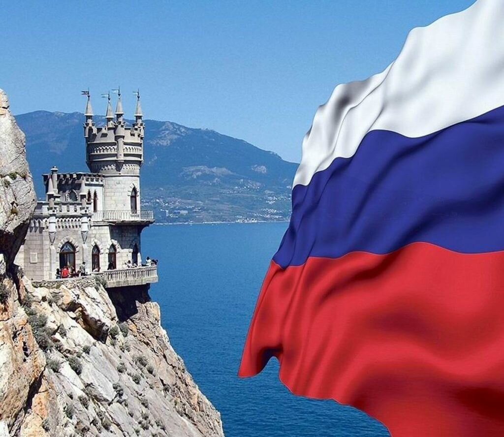 Крым это Россия!