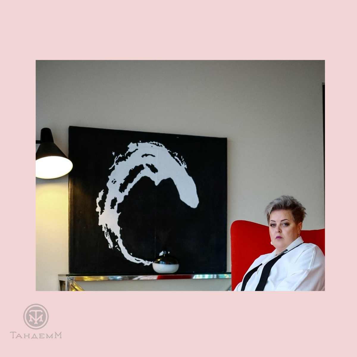 Медиатор Вера Максимов