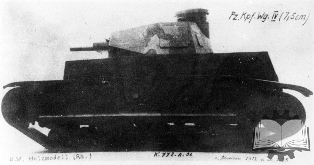Изначально Krupp участвовал в программе B.W. только как смежник по разработке башни.