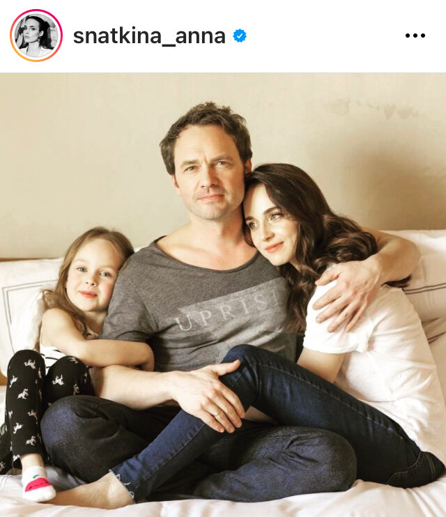 Скрин автора из открытого источника Инстаграм 