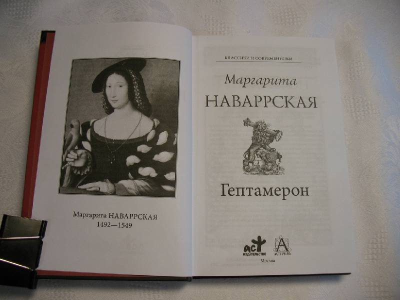 Изображение взято из открытых источников информации