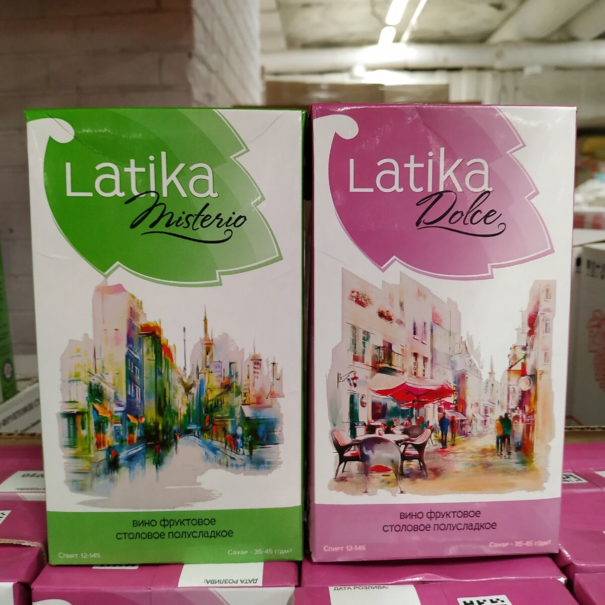 Листайте фото вправо