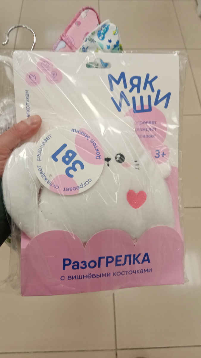 Это не реклама🤗