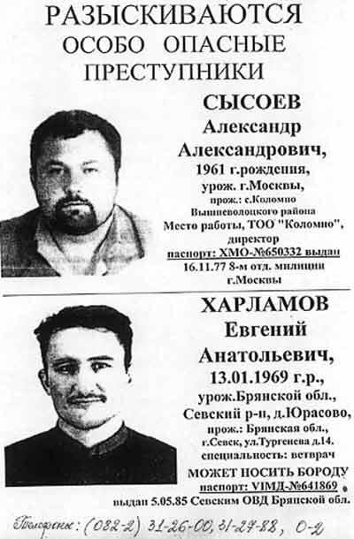 "Герои" статьи. Источник фото: https://maxpark.com/community/1805/content/7088725