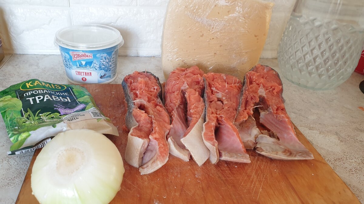 Ингредиенты для ужина